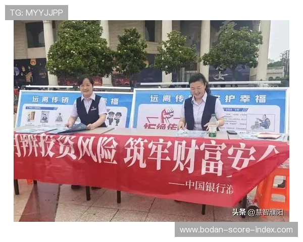 波胆平局怎么防避坑指南高频玩法防骗技巧